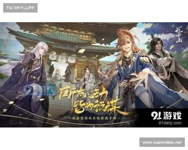 如何在花亦山心之月中提升角色战力并快速提升战斗能力技巧