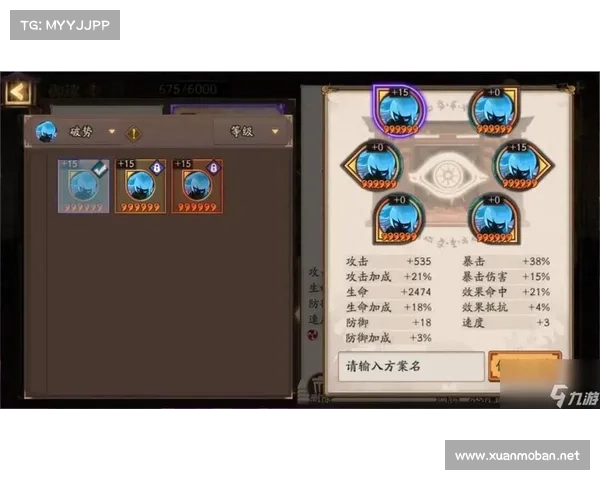 阴阳师石锤怪力全解析技能搭配与战斗策略全面指南 阴阳师石锤怪力全解析技能搭配与战斗策略全面指南