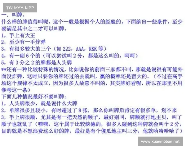 侠盗飞车手玩家必备的实用秘籍及技巧大全让你轻松称霸游戏世界 侠盗飞车手玩家必备的实用秘籍及技巧大全让你轻松称霸游戏世界