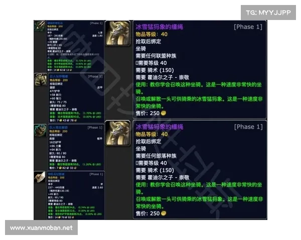 魔兽世界游学者声望提升全面指南与实用技巧解析 魔兽世界游学者声望提升全面指南与实用技巧解析