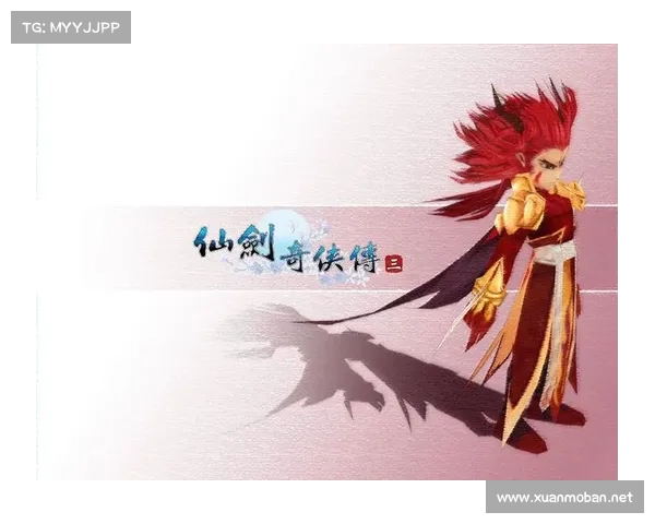 仙剑三外传九天星辰剑影重生之谜揭秘与真相揭露 仙剑三外传九天星辰剑影重生之谜揭秘与真相揭露
