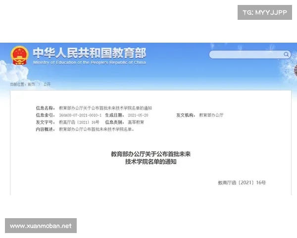 石中盐提取技术创新及其在未来工业化中的应用前景分析 石中盐提取技术创新及其在未来工业化中的应用前景分析