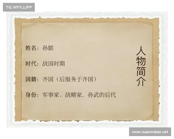 蒙犽:揭示古代中国军事与政治巨星的传奇人生与影响 蒙犽:揭示古代中国军事与政治巨星的传奇人生与影响