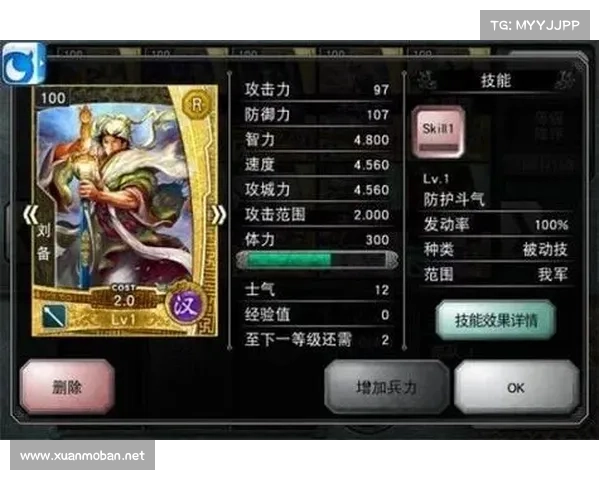 西游三国新篇章奇幻征途全景指南探索与冒险的终极融合之旅 西游三国新篇章奇幻征途全景指南探索与冒险的终极融合之旅
