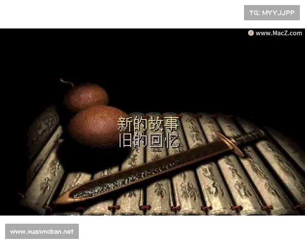 《仙剑98柔情》角色成长的八大关键因素与情感发展全解析 《仙剑98柔情》角色成长的八大关键因素与情感发展全解析
