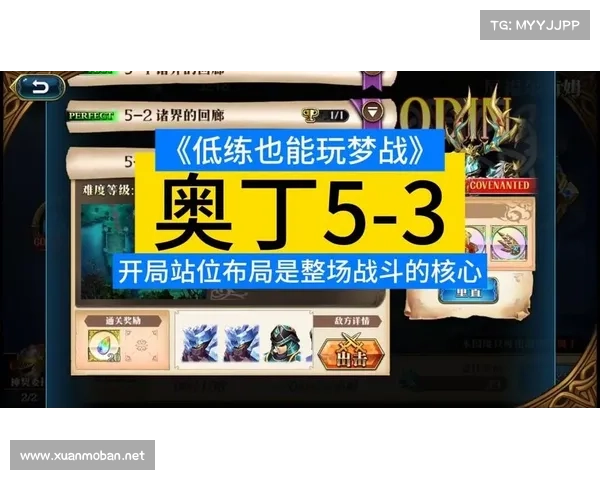 提升梦幻模拟战战略技巧的实用方法与思路解析 提升梦幻模拟战战略技巧的实用方法与思路解析