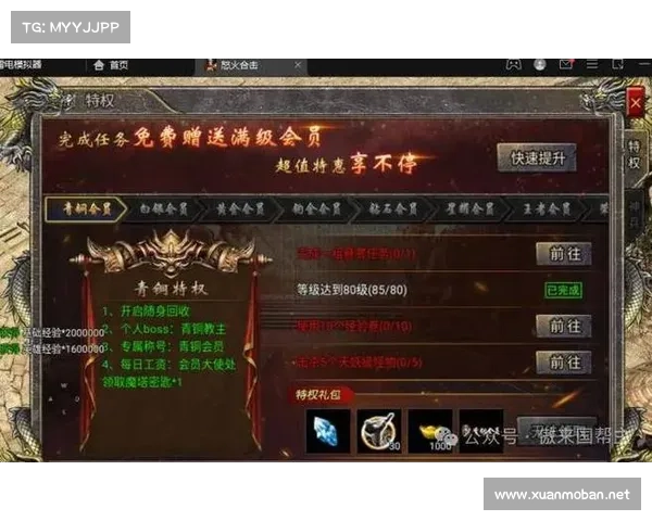 传说大厅快速通关攻略与技巧详解提升战力轻松挑战 传说大厅快速通关攻略与技巧详解提升战力轻松挑战