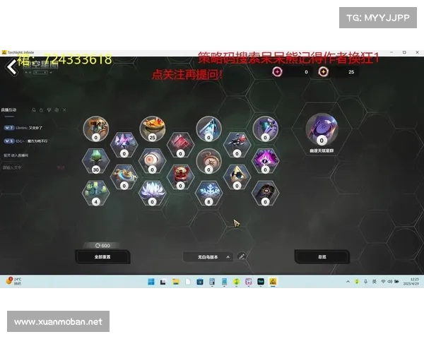 火炬之光2法师技能加点优化策略与实用技巧分享 火炬之光2法师技能加点优化策略与实用技巧分享