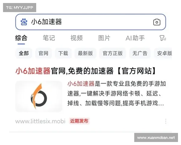 如何在电脑上流畅畅玩手游的最佳步骤与技巧分享 如何在电脑上流畅畅玩手游的最佳步骤与技巧分享