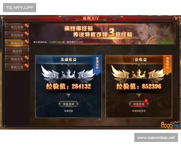 红玉圣殿详细攻略与丰厚奖励获取技巧全解析 红玉圣殿详细攻略与丰厚奖励获取技巧全解析