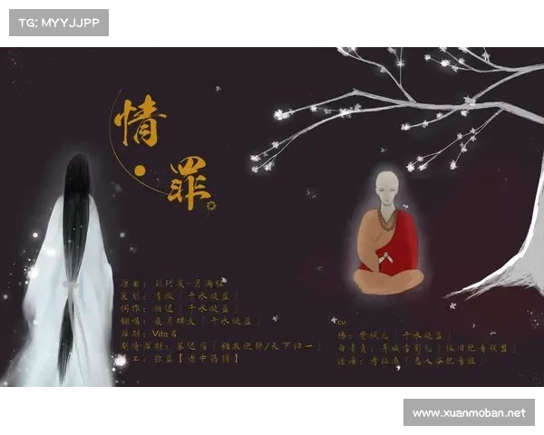 太古龙魂传承的神秘探索与天龙八部中的权力象征解析