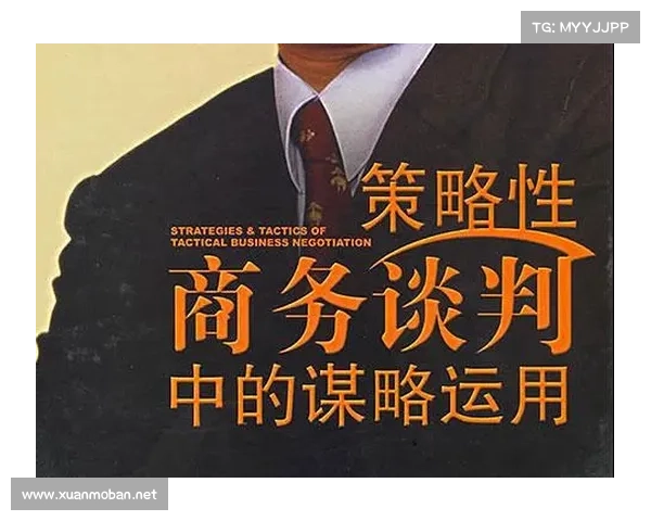 提升策略性玩法的五大必备技巧