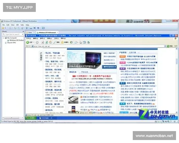 轻松几步教你安装实况足球2013汉化补丁 完整攻略