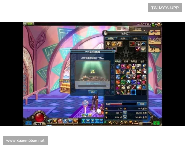 DNF金色迷雾袖珍罐强大功能揭秘 全面解析其惊人效果与实用性 DNF金色迷雾袖珍罐强大功能揭秘 全面解析其惊人效果与实用性