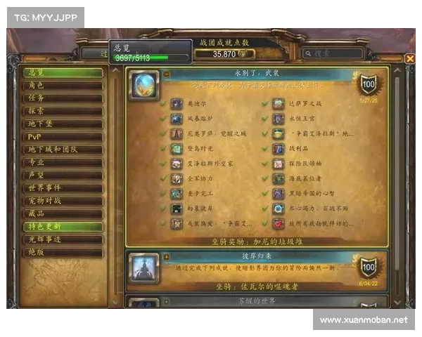 全面解析RO手游中高效获取坐骑的实用方法与快速培养技巧