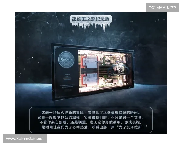 魔兽世界玩家必读定期维护与版本更新调整全面详细实用指南