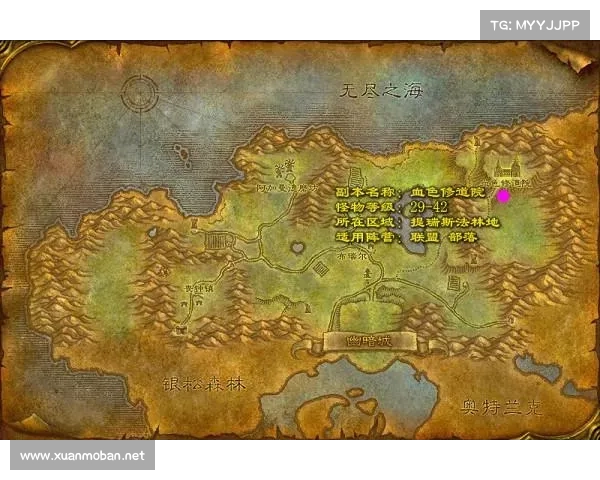 魔兽世界副本探险必备技巧分享提升通关效率和游戏体验