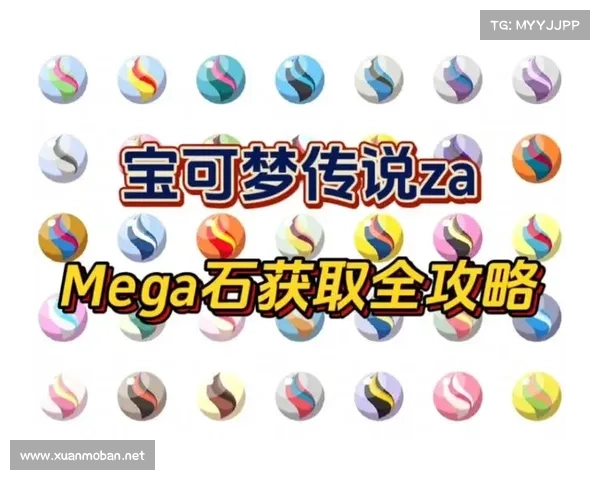 深度解析梦幻诛仙侠义值系统提升技巧与高效获取全攻略