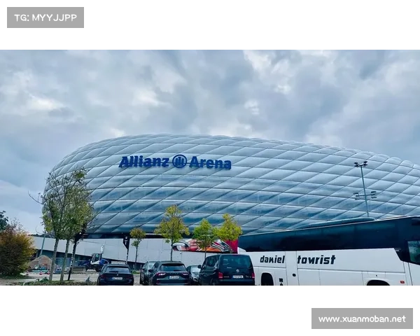 拜仁慕尼黑主场安联球场全面解析与参观指南 拜仁慕尼黑主场安联球场全面解析与参观指南