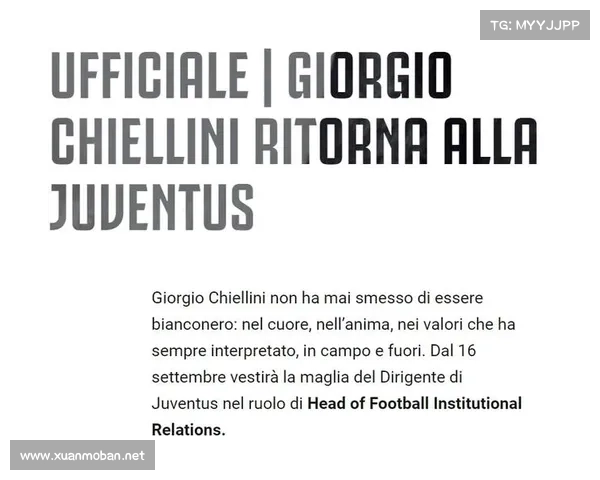 尤文图斯如何通过复兴策略重回欧洲足坛顶级行列 尤文图斯如何通过复兴策略重回欧洲足坛顶级行列
