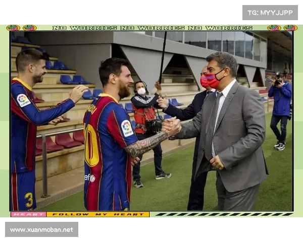 巴萨重建之路:梅西遗产下的新篇章与挑战 巴萨重建之路:梅西遗产下的新篇章与挑战