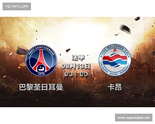 巴黎圣日耳曼面临的未来挑战与发展路径分析