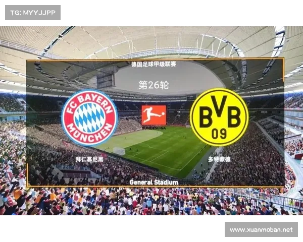 德国足球派别竞争态势分析:深度剖析德甲联赛的格局与挑战 德国足球派别竞争态势分析:深度剖析德甲联赛的格局与挑战