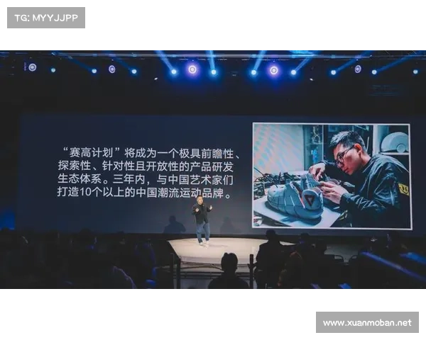 探索未来NBA球员品牌建设与营销策略的创新路径与发展趋势